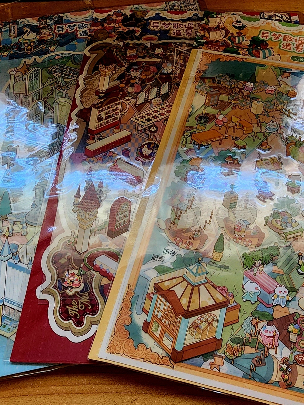 Fun Sticker Puzzles/Scenes